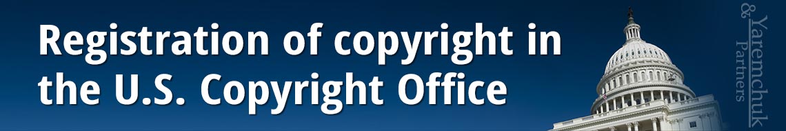 Registration of copyright in the U.S. Copyright Office